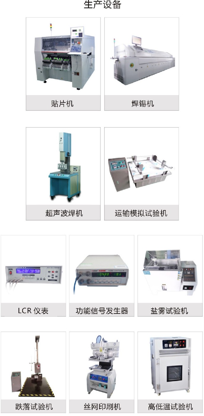 公司生產(chǎn)機器--圖片文件2.jpg